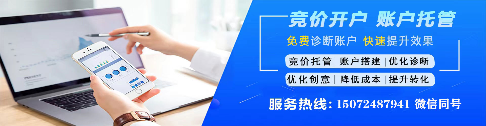 大武口竞价端口开户