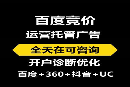 SEM运营公司案例：打造爆款广告策略